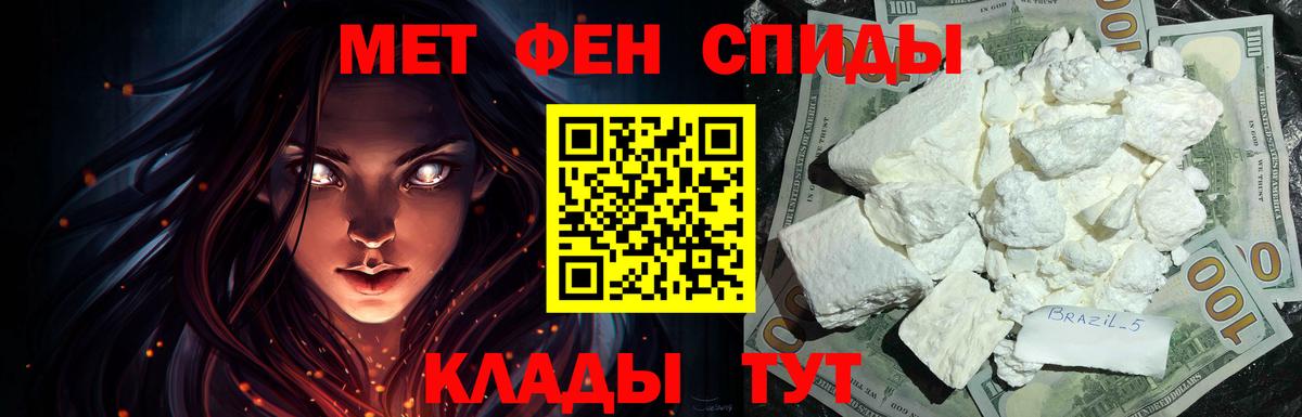 АМФ Premium  АМФЕТАМИН  Азов  Вход с VPN 