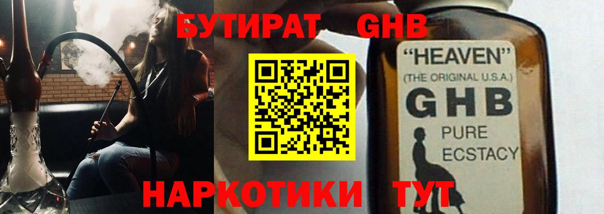 Альфа ПВП СК кристаллы  Конопля  Азов  Вход с VPN  ГАШ  COCAIN  Меф  