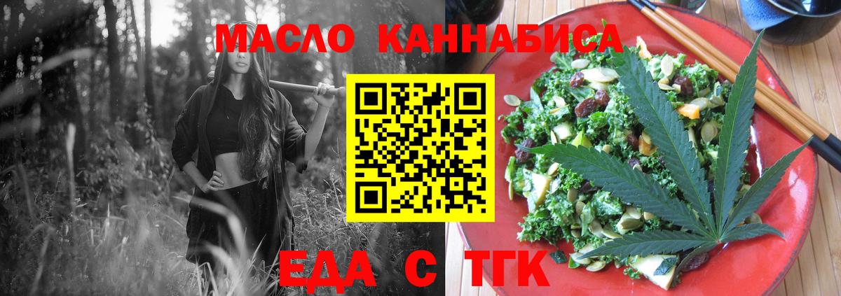 Canna-Cookies марихуана  Вход с VPN  Азов 