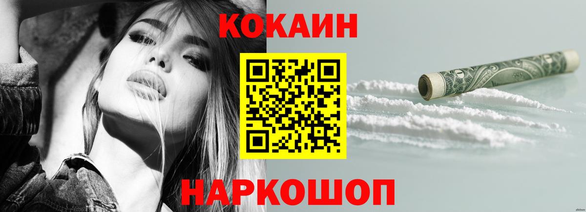 COCAIN 98% Азов