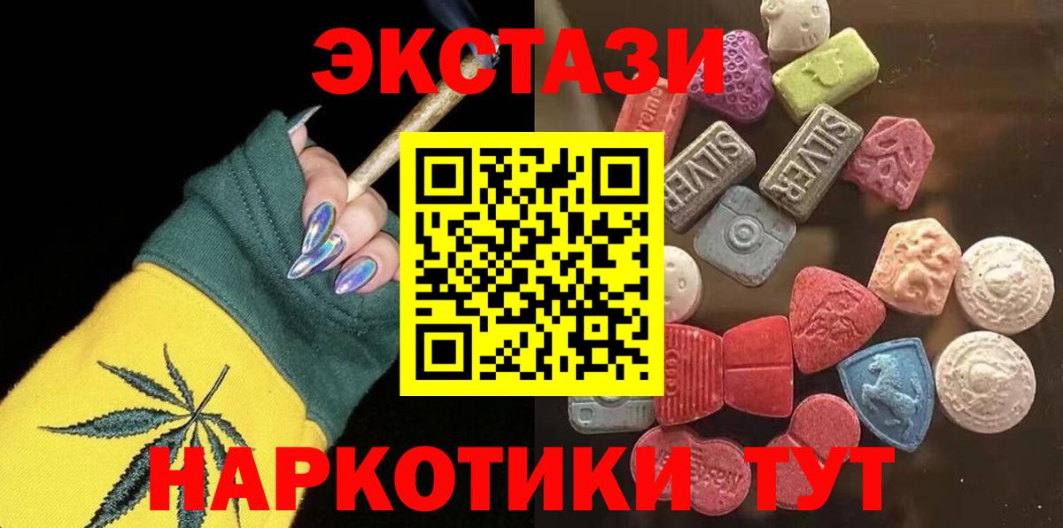 купить наркоту  Ecstasy louis Vuitton  Вход с VPN  Экстази TESLA  Азов  ЭКСТАЗИ 