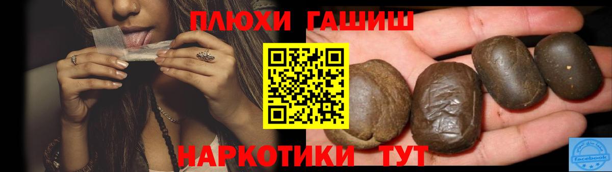 ГАШ 40% ТГК Азов