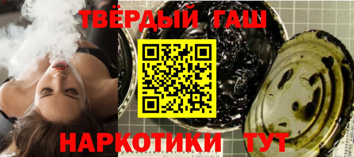 как найти наркотики  ГАШ Cannabis  Азов  Вход с VPN  ГАШ ice o lator 