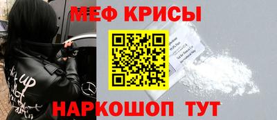 спайс Пенза