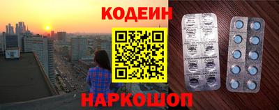 кокаин премиум Обь