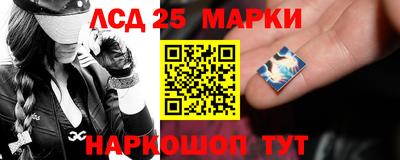 спайс Пенза