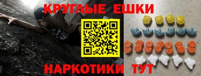 спайс Пенза