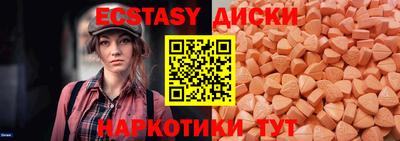 дмт Обнинск
