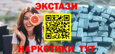 кокаин премиум Обь