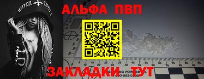 кокаин премиум Обь