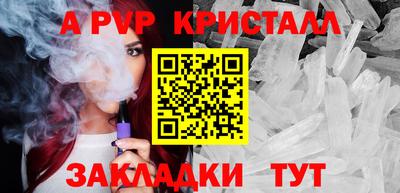 дмт Обнинск