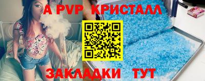 дмт Обнинск