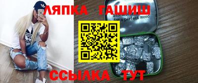 дмт Обнинск