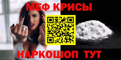 дмт Обнинск