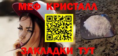 дмт Обнинск