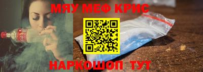 кокаин премиум Обь