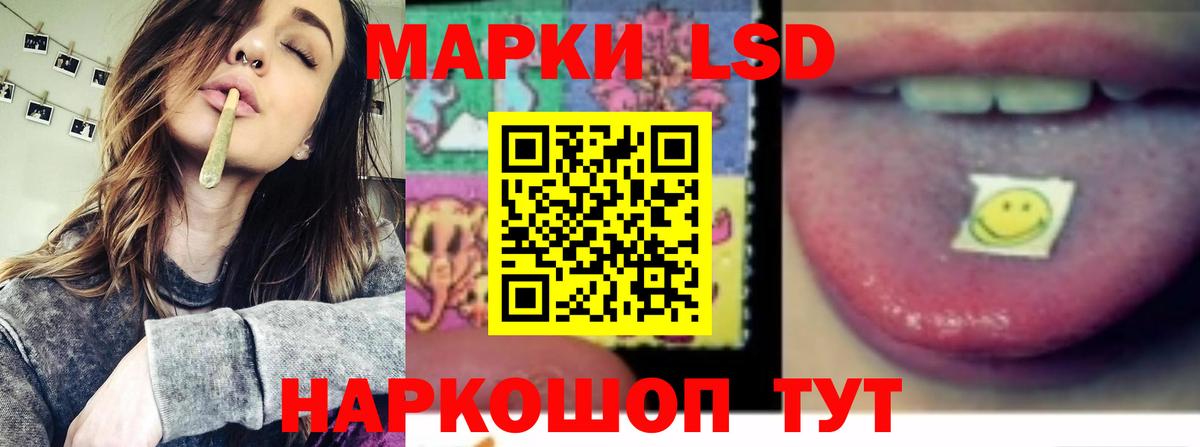 ЛСД экстази ecstasy Азов