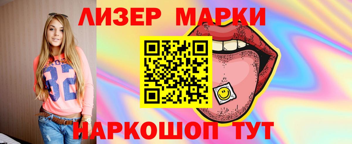 Азов  ЛСД экстази ecstasy  Вход с VPN  LSD-25 экстази кислота 