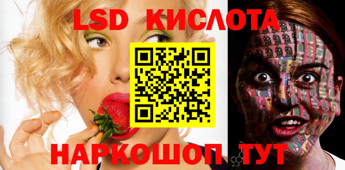 Азов  Наркотические марки  наркошоп  Марки NBOMe 1,5мг  Вход с VPN 