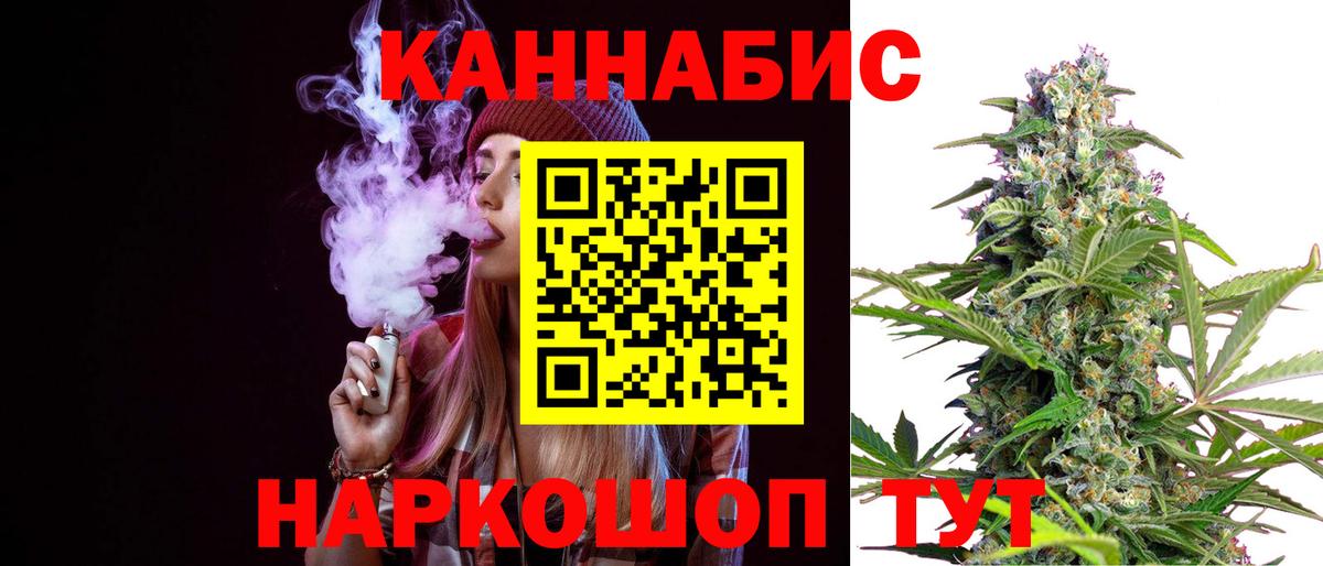 Каннабис Ganja  Вход с VPN  Азов  Канабис сатива  МАРИХУАНА MAZAR 